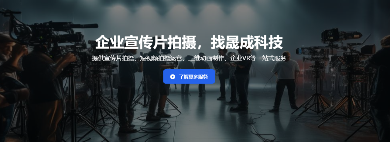 湖州视频